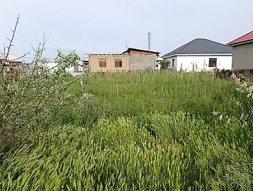 4 соток, Для строительства, Красная книга