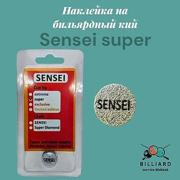 мел для кий: Бильярдные наклейки предназначены для надежного сцепления бильярдного — 7