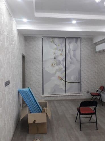 металл детектор: #Жалюзи # вертикальный # роллы шторы #день и ночь #замер установка — 1