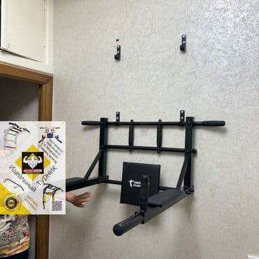 купить турник и брусья для дома: Турник, Новый, Бесплатная доставка — 2