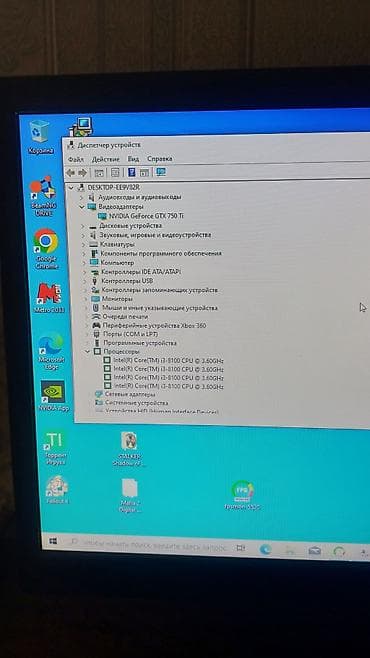 intel celeron: Компьютер, ядер - 4, ОЗУ 8 ГБ, Игровой, Б/у, Intel Core i3, HDD + SSD — 5