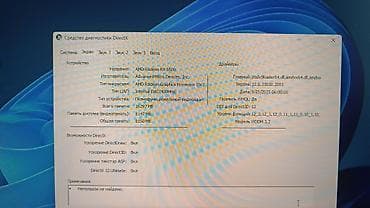 hp pavillion gaming: Компьютер, ядер - 6, ОЗУ 16 ГБ, Игровой, Intel Core i5, AMD Radeon RX 6600, SSD — 2