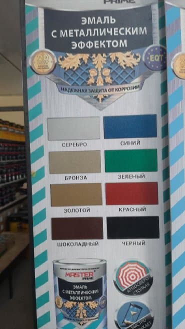 национал краска: Краски краски осоо сарпаш очень большой ассортимент. прямая поставка — 26