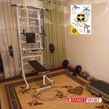 купить турник для дома: Турник, Новый, Бесплатная доставка — 1