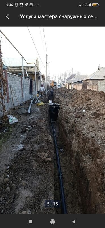 утепление фасадов домов: Сантехник сантехник сантехник сантехник сантехник сантехник — 6