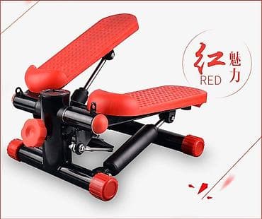 Цена по акции! Степпер – это компактный аэробный тренажер, который