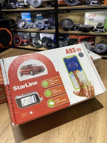 сигнализация охранно пожарная: Starline a93, starline s96. centurion s9,s12. Оригинальные — 3