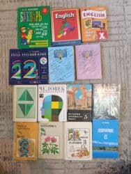 с.к.кыдыралиев а.б.урдалетова г.м.дайырбекова математика 5 класс: Продаю учебники со 2 по 11 класс русский язык, английский язык — 18