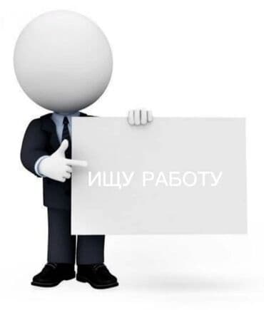 работа сварщик бишкек: Ищу работу. Возраст: 20 лет  Город: Токмок  О себе: Спокойный — 1