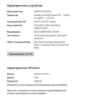 монитор на 27 дюйма: Компьютер, Для работы, учебы, Б/у, SSD — 3