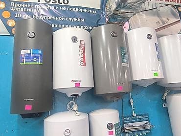 heater: Накопительный водонагреватель Объем бака: 50 л, Aqualuxe, Электрический, С сухим ТЭНом, Новый — 1