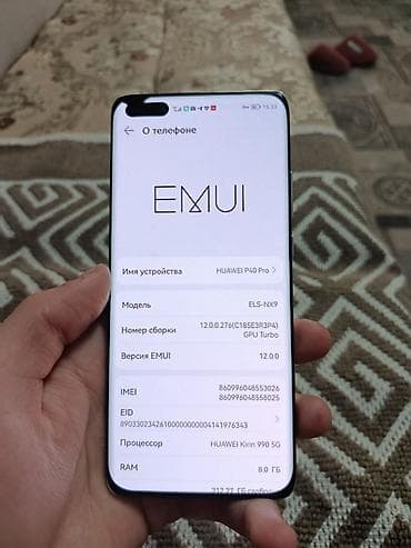 poco f2: Huawei P40 Pro, Б/у, 256 ГБ, цвет - Серый, 1 SIM — 6