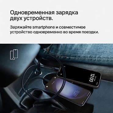 зарядное устройство теща: Автомобильное фирменное зарядное устройство для телефона, Belkin — 5