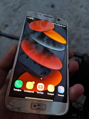 электронная книга по английскому языку 7 класс: Samsung Galaxy S7, цвет - Золотой, 1 SIM — 3