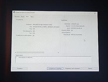 3070 rtx: Компьютер, ядер - 4, ОЗУ 16 ГБ, Игровой, Intel Core i5 — 7