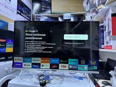 интересует: Телевизоры LED Skyworth 32STE6600 в элегантном сером корпусе с — 4