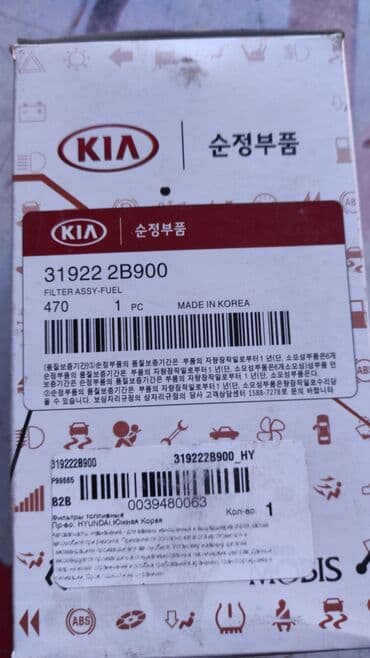 муфта: Проходите в профиль автозапчасти запчасти на авто в наличии и на заказ — 3