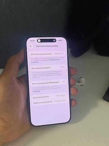 iphone 7 plus lalafo: IPhone 15 Pro, Natural Titanium — 7