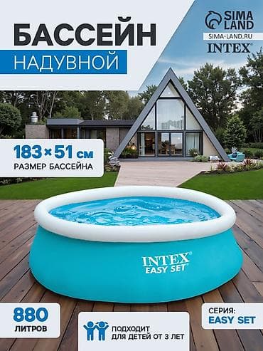 надувной басеин: 🌊 Надувной бассейн + Насос в ПОДАРОК!🎁 — Подарите детям радость! — 6