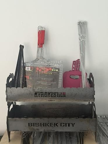 city: Мангал Портативный — 1