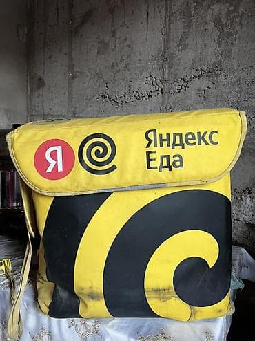 Рюкзак, Унисекс, Б/у