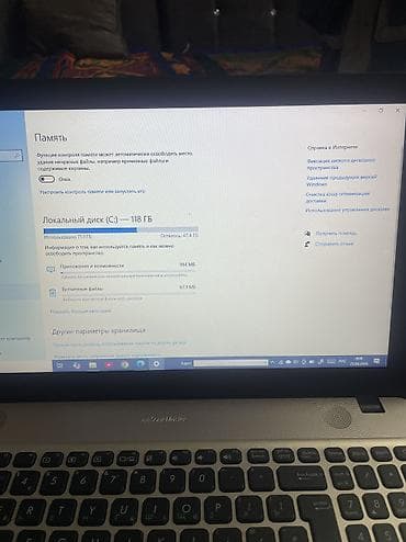 Ноутбуки и аксессуары: Для учебы, Б/у — 3