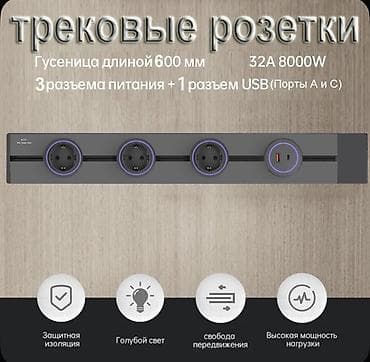 модульная плитка: Цена не окончательная есть торг в трём цвете белый графит чорный 60см — 5
