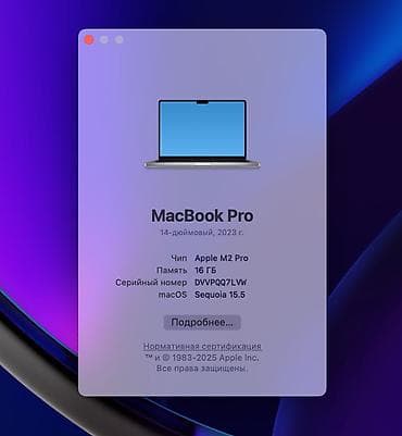 m2 air: Ноутбук, Apple, 16 ГБ ОЗУ, Apple M2 Pro, 14 ", Б/у, память SSD — 5