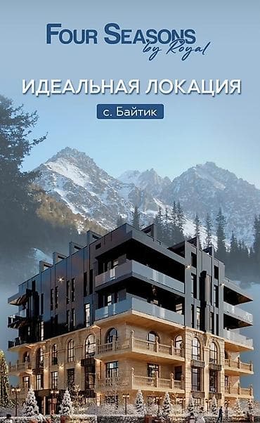 Недвижимость: 1 комната, 49 м² — 4