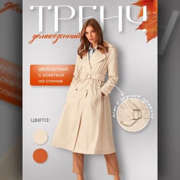 пилларсы реклама: Инфографика Бишкек Кому нужна яркая, красивая инфографика — 2