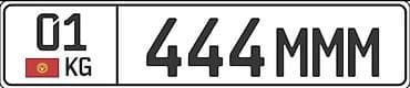 гос номео: Номерной знак Киргизской Республики формата «01 KG 444 MMM» — 2