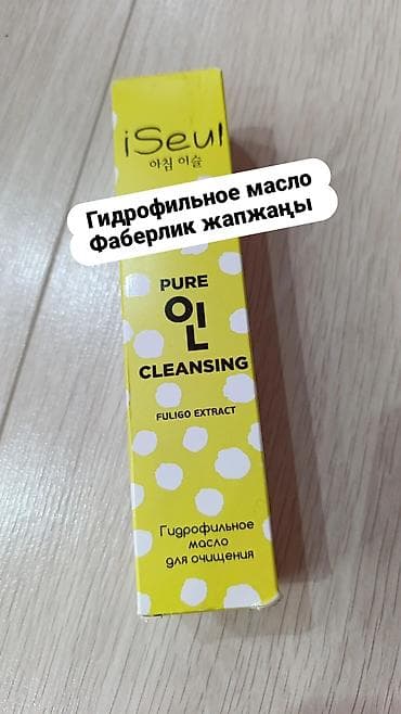 Рамазан айынын урматына бекер белекке берем. Вотсаптан жазып алып — 1