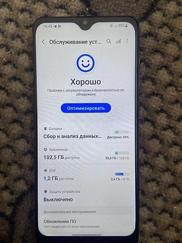 xiaomi redmi a3: Samsung Galaxy A51, 128 ГБ, цвет - Черный — 2