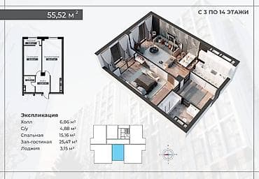 premium development: 1 комната, 55 м² — 1