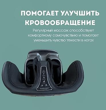 derma roller: Массажер Для ног, Новый — 4