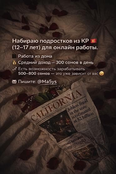 работа водитель категории б: Требуется Оператор Call-центра, График: Гибкий график, Без опыта, Удаленная работа, Обучение — 2
