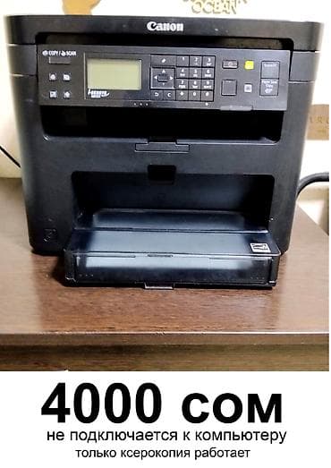 принтер купить: Лазерный принтера Основные характеристики: - Тип печати: черно-белая — 3