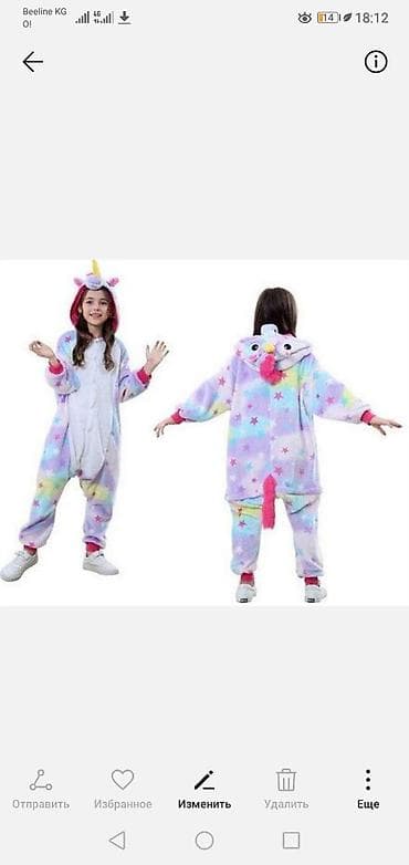 кигурами: Кигуруми.

Все размеры есть — 6