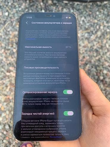 ddj 400: IPhone 12 Pro, Pacific Blue — 8