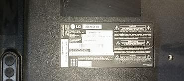 LG 32LN541U — LED‑телевизор 32" Основные характеристики: - Диагональ — 1