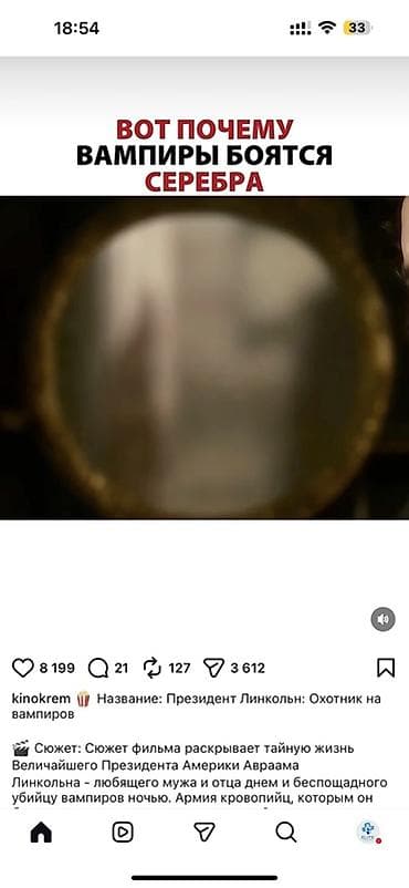 r18 5100: Литые Диски R 18 Комплект, отверстий - 5, Б/у — 4