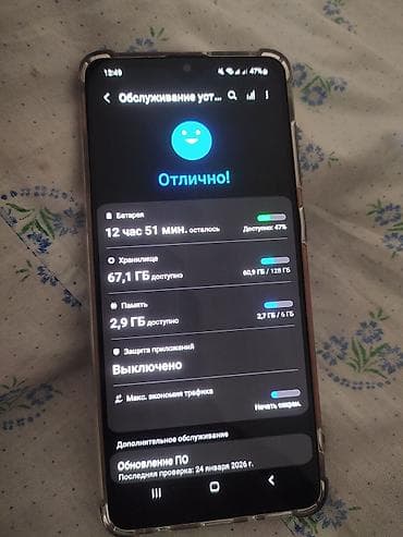 Samsung Galaxy A31, Б/у, 128 ГБ, цвет - Черный, 2 SIM