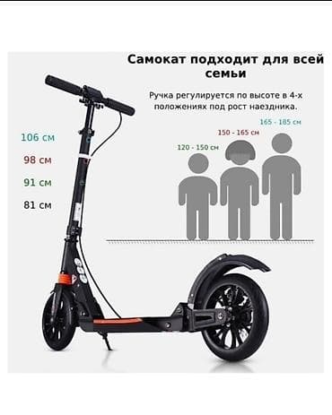 dio 27: Электросамокат, Самовывоз, Бесплатная доставка, Платная доставка — 5