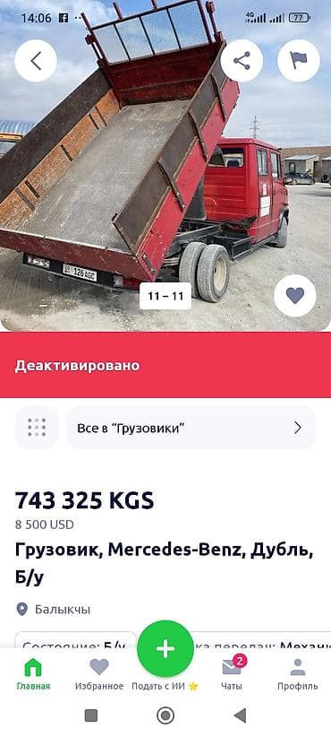 мерседес спринтер макси база дубль кабина: Грузовик, Mercedes-Benz, Дубль, 4 т, Новый — 3