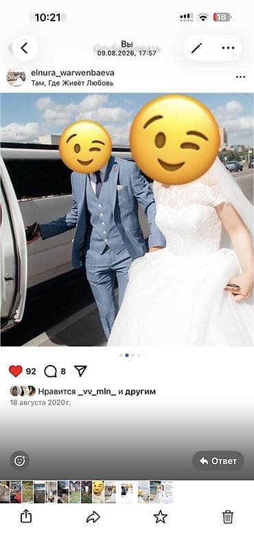 фата: Свадебное платье с пышной юбкой и длинной фатой и со шлейфом который — 3