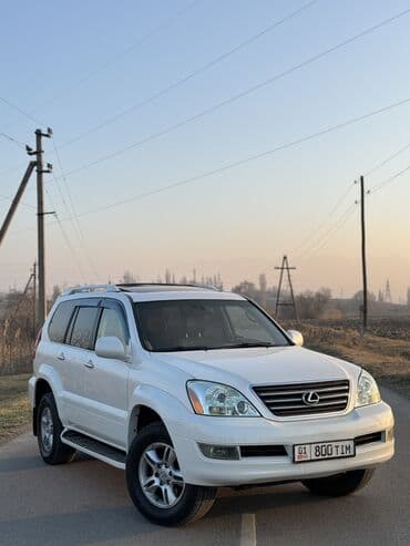 обмен машины ключ на ключ: Lexus GX: 2006 г., 4.7 л, Автомат, Газ, Внедорожник — 2