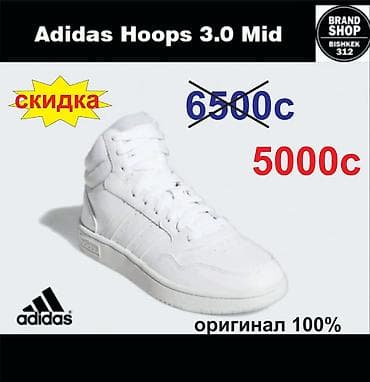 nike tech flece: Кроссовки, 40.5, 42.5, Adidas, Новый, цвет - Белый, Бесплатная доставка — 1