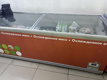 Б/у, В наличии