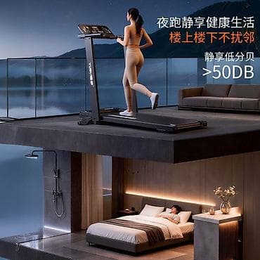 беговый дорожки: Беговая дорожка YUBU/Co-Running — домашний кардиотренажер с тихой — 1