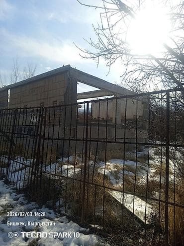 село учкун: 10 соток, Бизнес үчүн, Кызыл китеп — 3